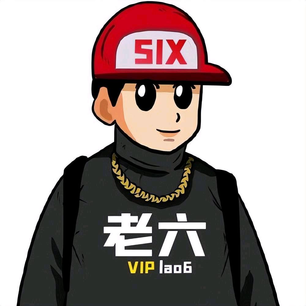 六少