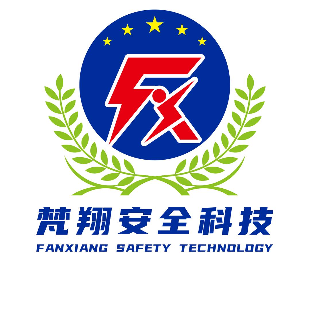 梵翔安全生活科技馆