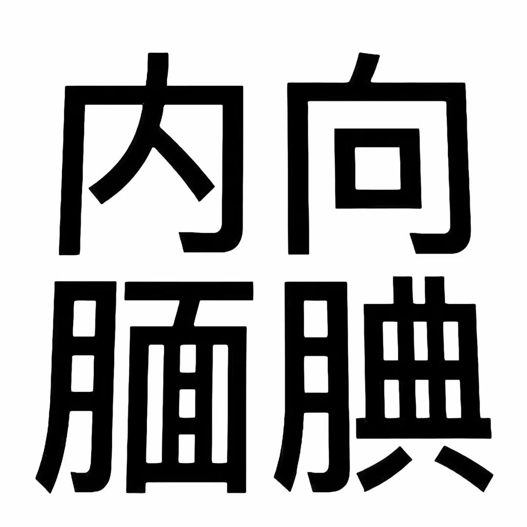 老公出门做0的那个雨夜扣1王者直播