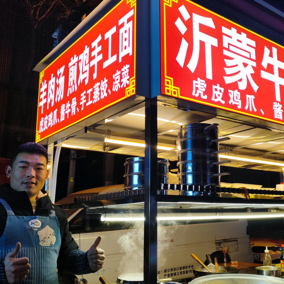 煎鸡手工面（乐乐）