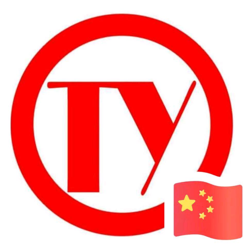 天娱影视（限流中）