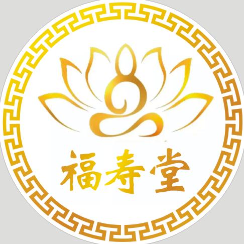 新中李道师