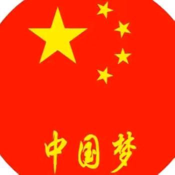 稀饭你的笑