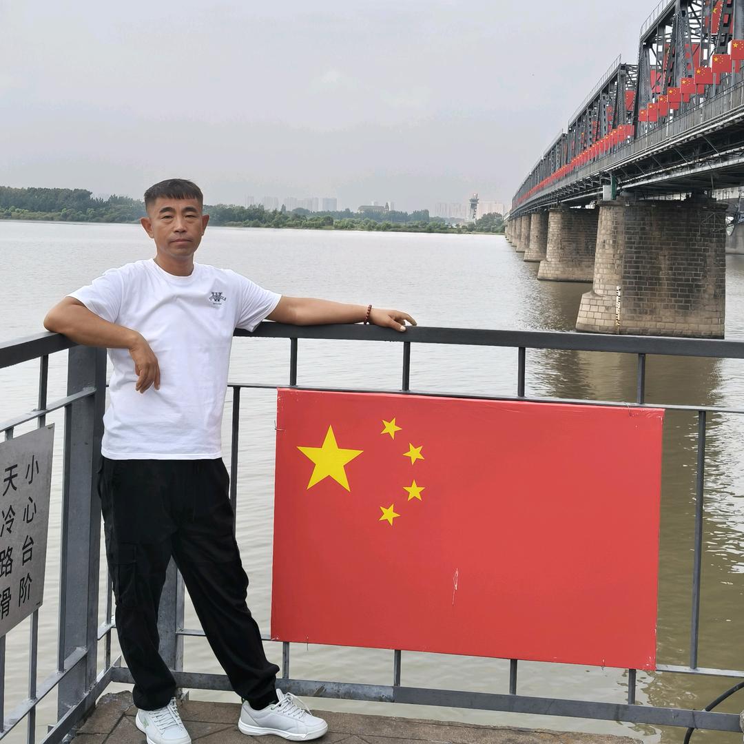 彦鑫