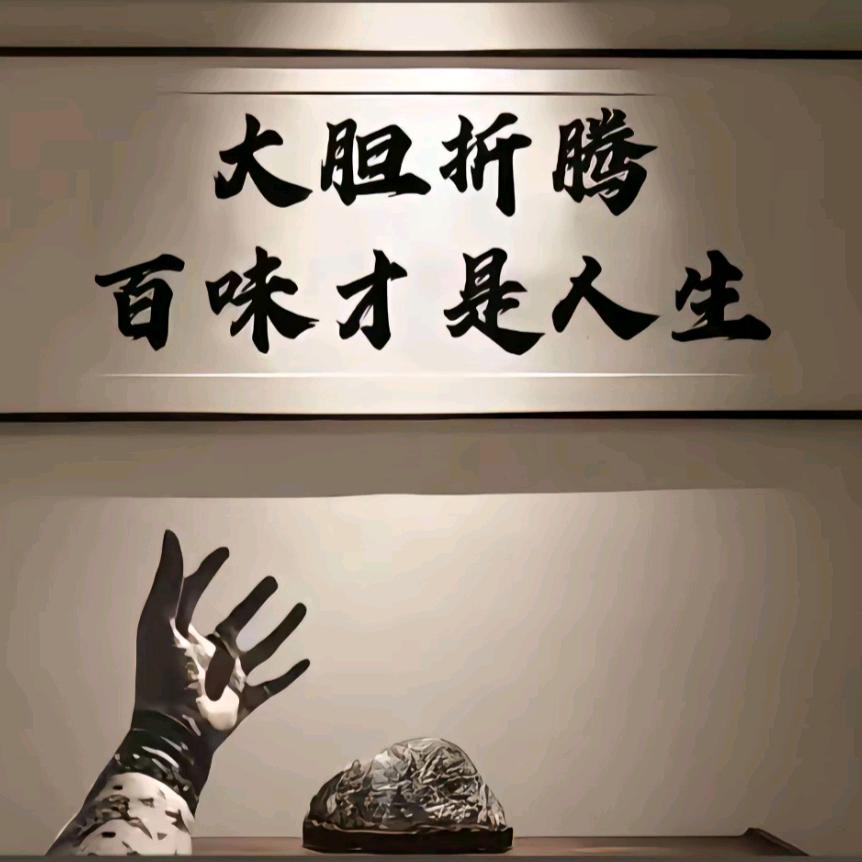 开心