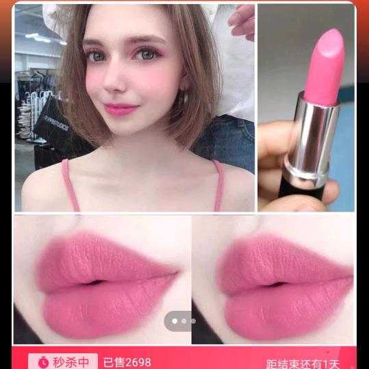 保定芳颜化妆品批发
