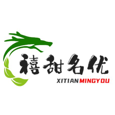 禧甜名优