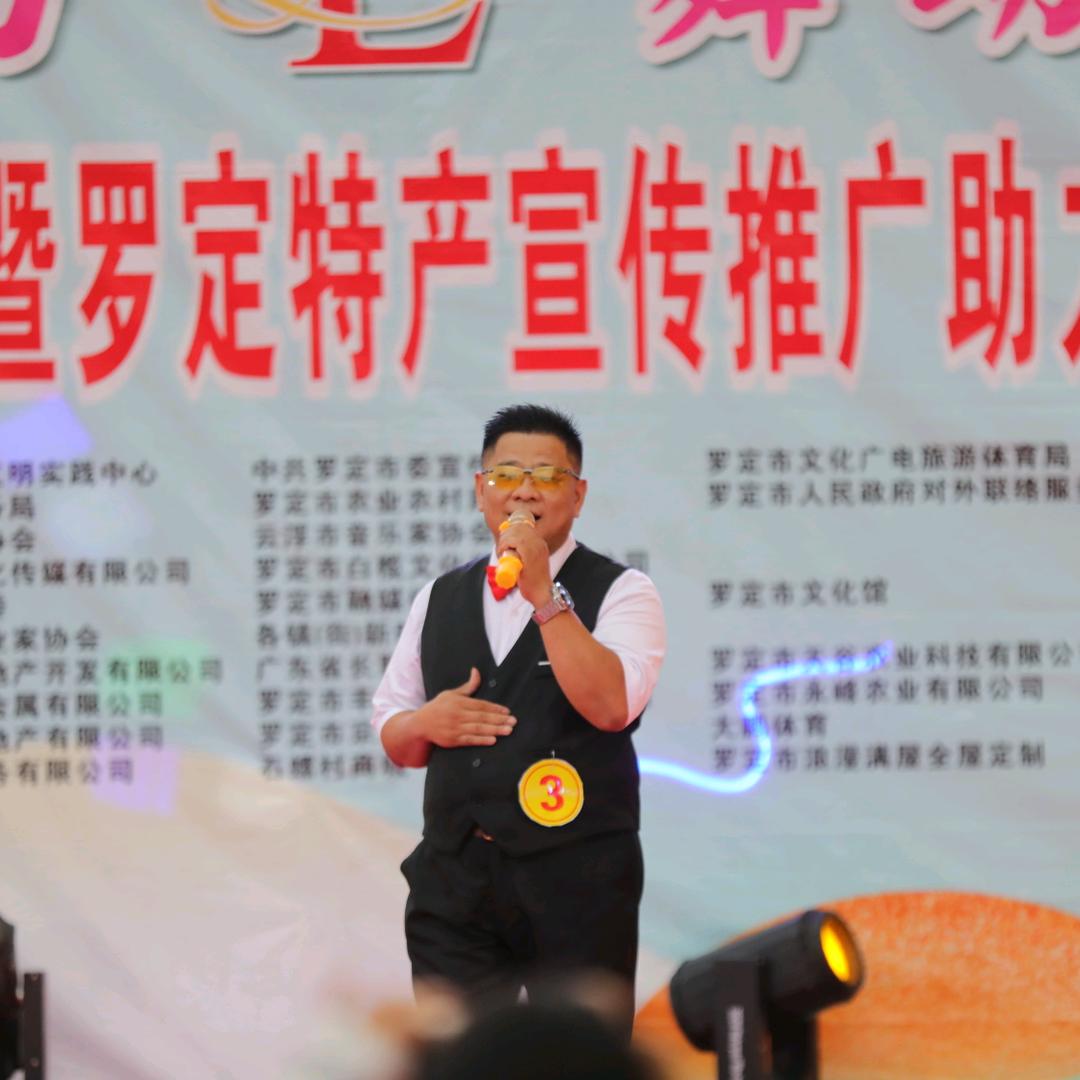 花果山农家乐