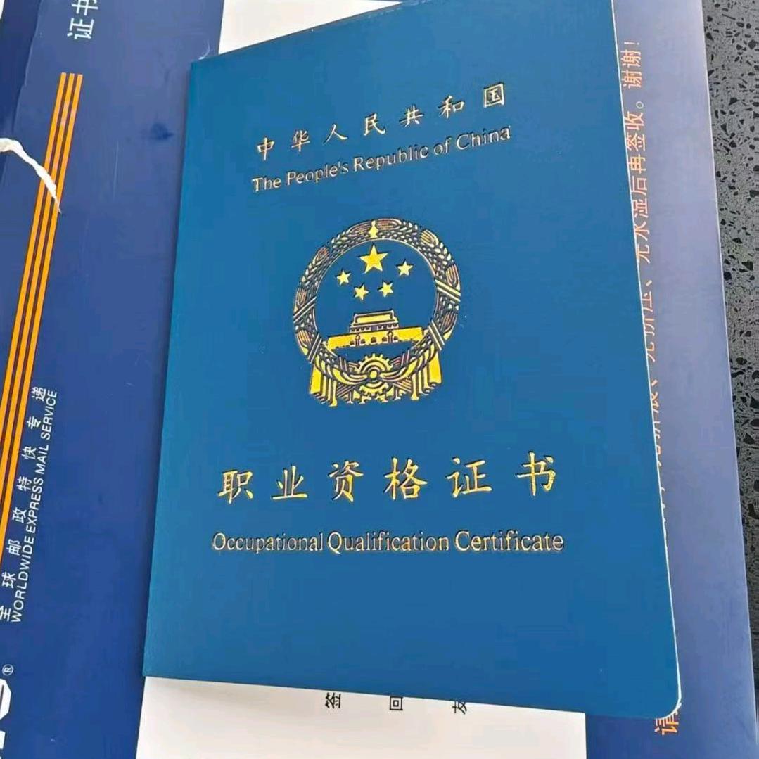 中级消操一把过～方方老师