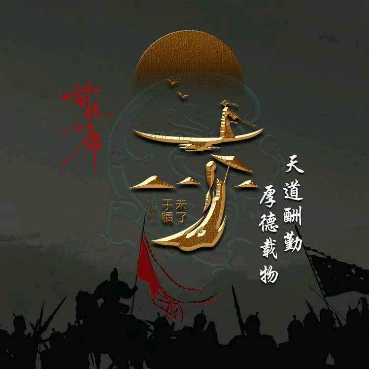 再遇江南