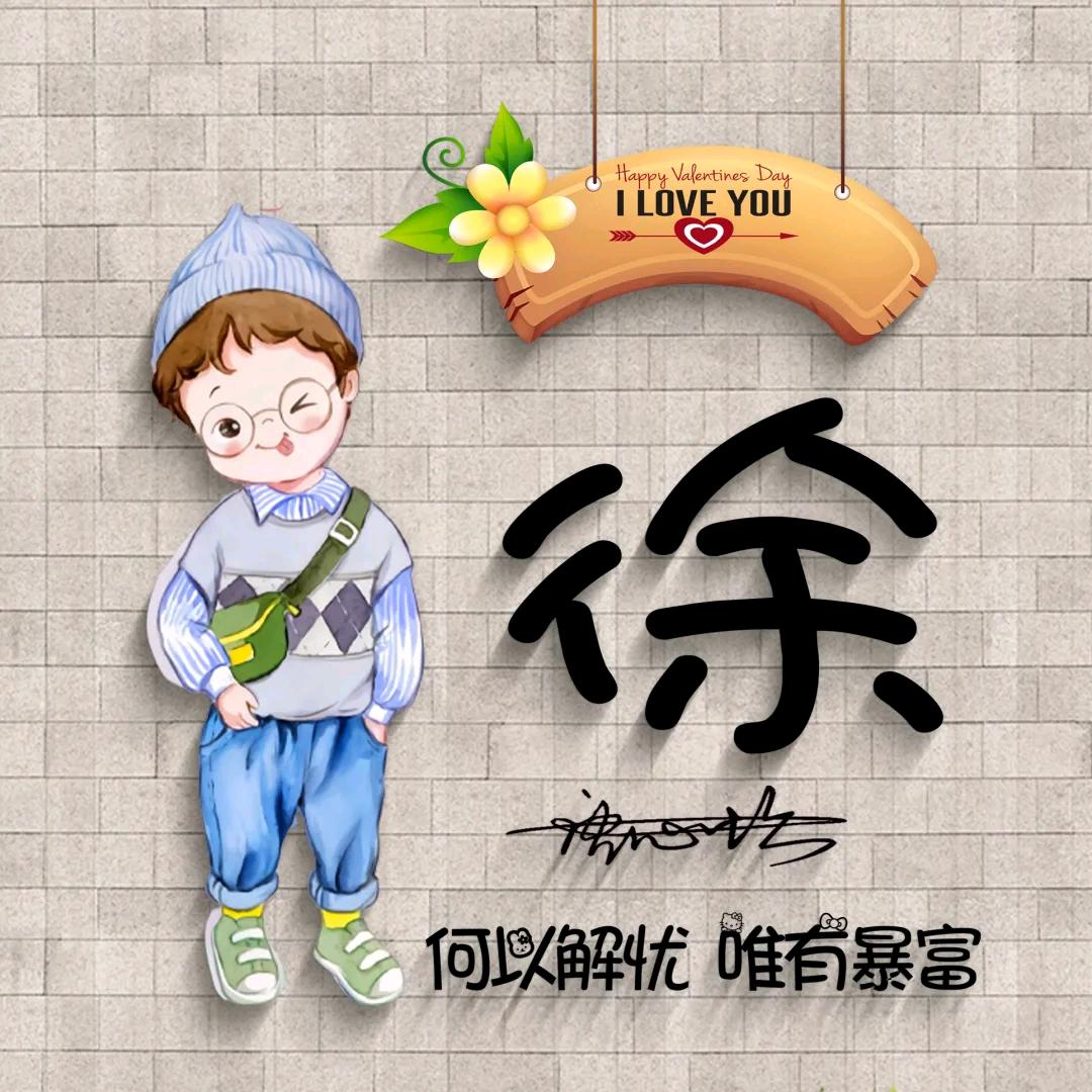 小林哥