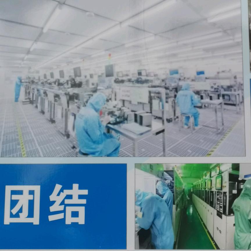 余姚舜宇助残内推