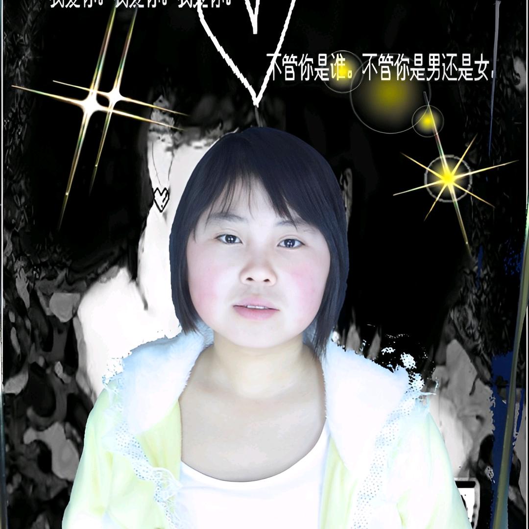 始终