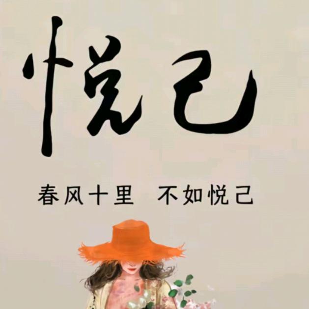好运加满
