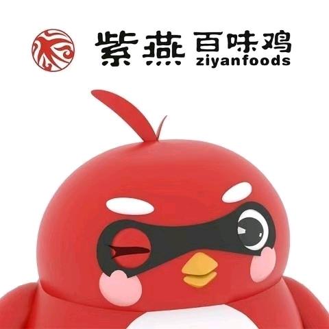 紫燕百味鸡皇冠店