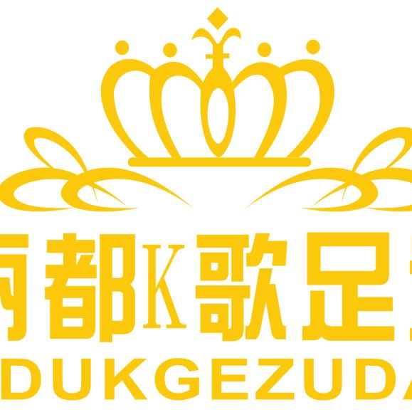 保山隆阳丽都K歌足道