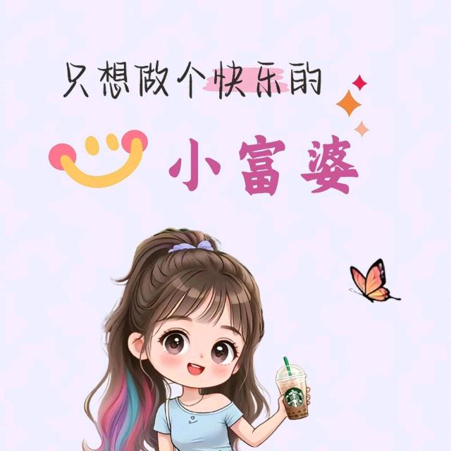 悦悦🕊꧔ꦿ᭄💞