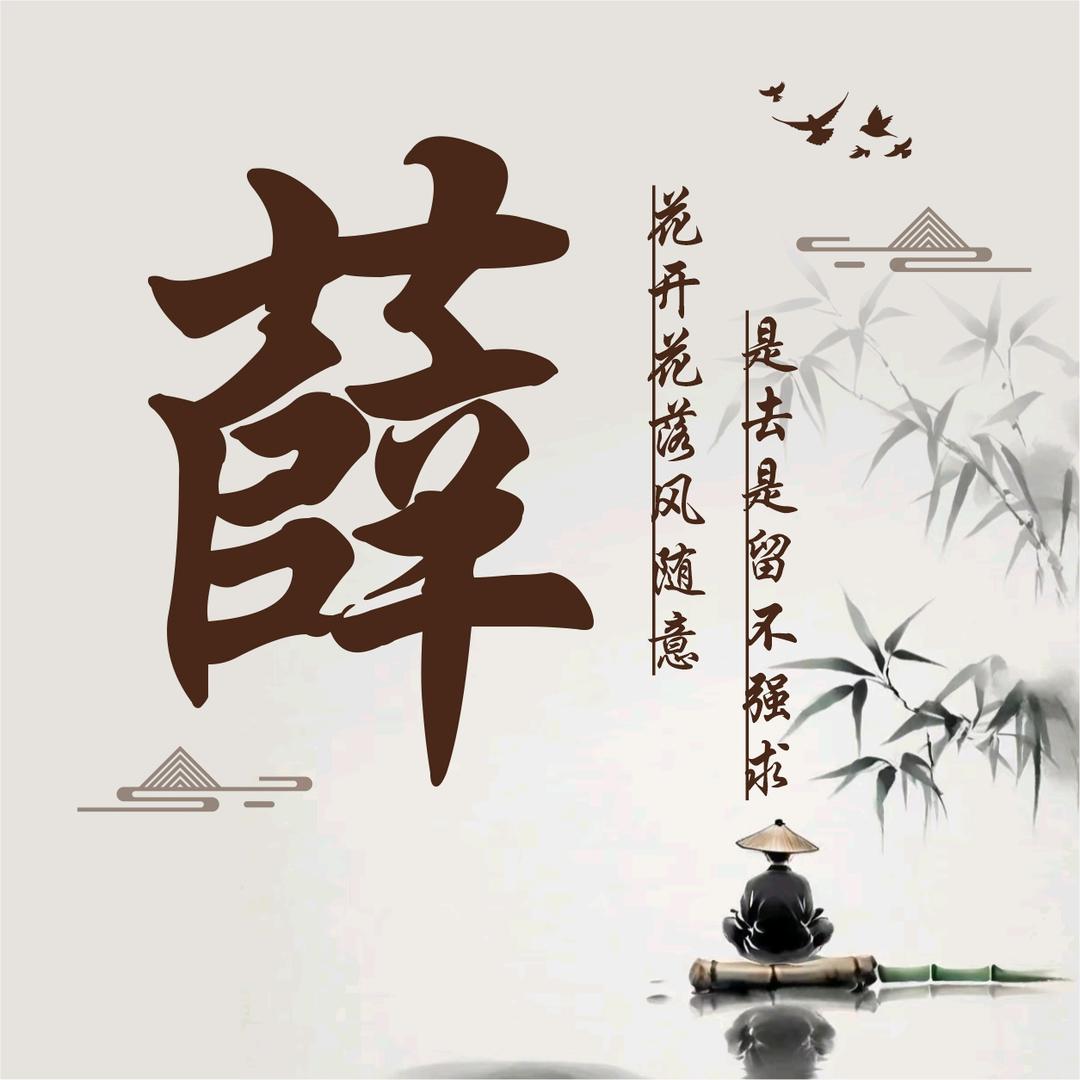 🌈╰小飞象Spa正骨☆╮