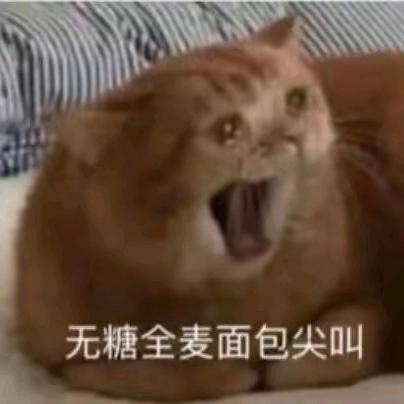 ha