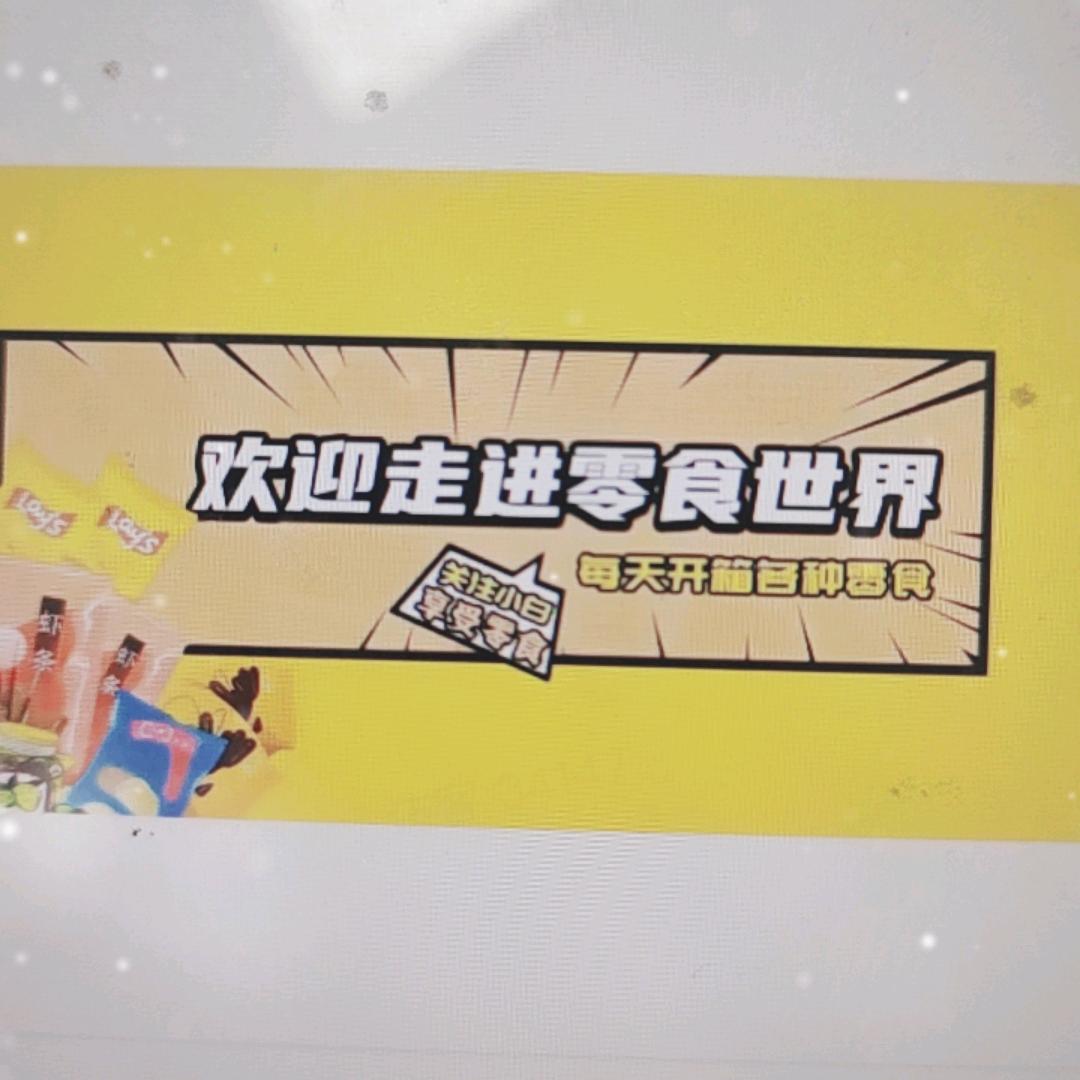 可乐零食店