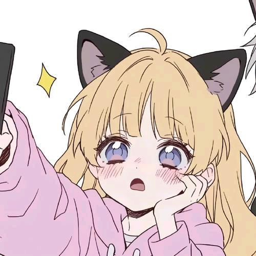 猫猫就是我呢