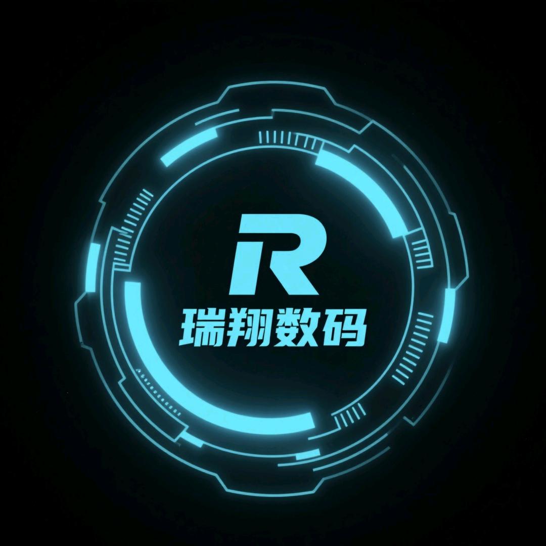 瑞翔数码