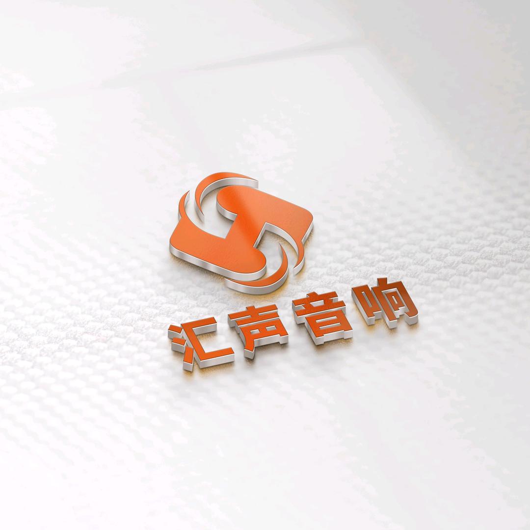 大连汇声音响