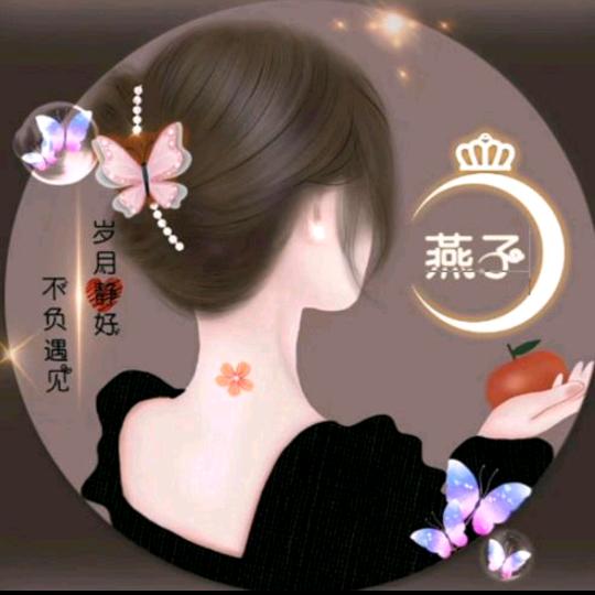 小艳子