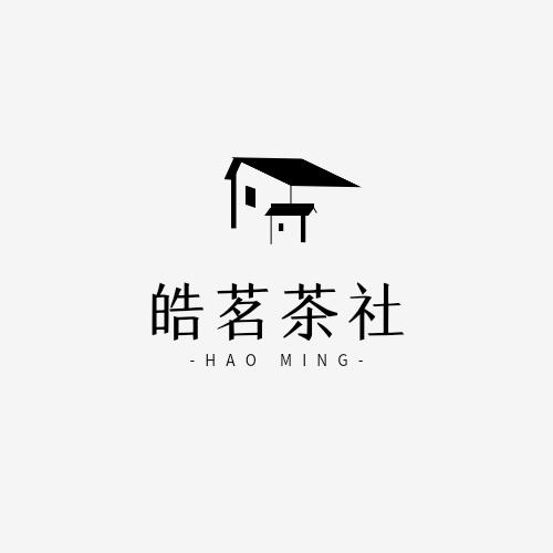 皓茗茶社