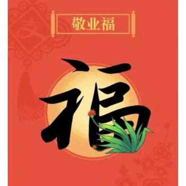 作业帮学习机杨