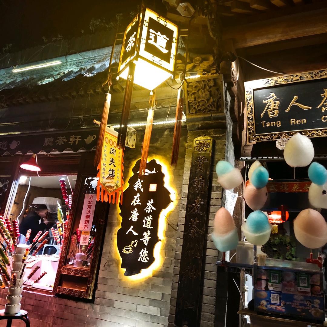 化风行万里