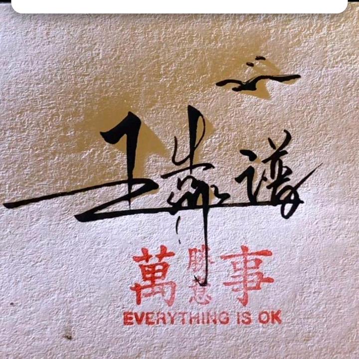 大窑家居