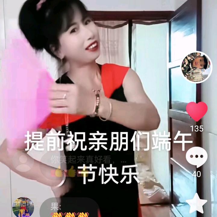 如意，天天开心快乐