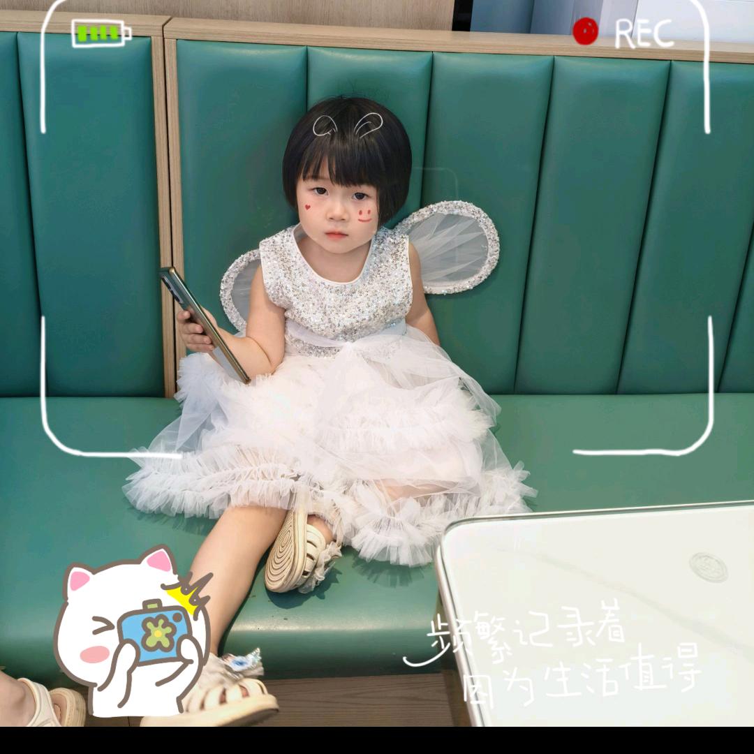 小夏天