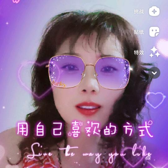 玉芳