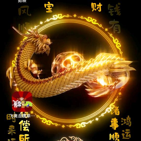 承蒙厚爱涛子