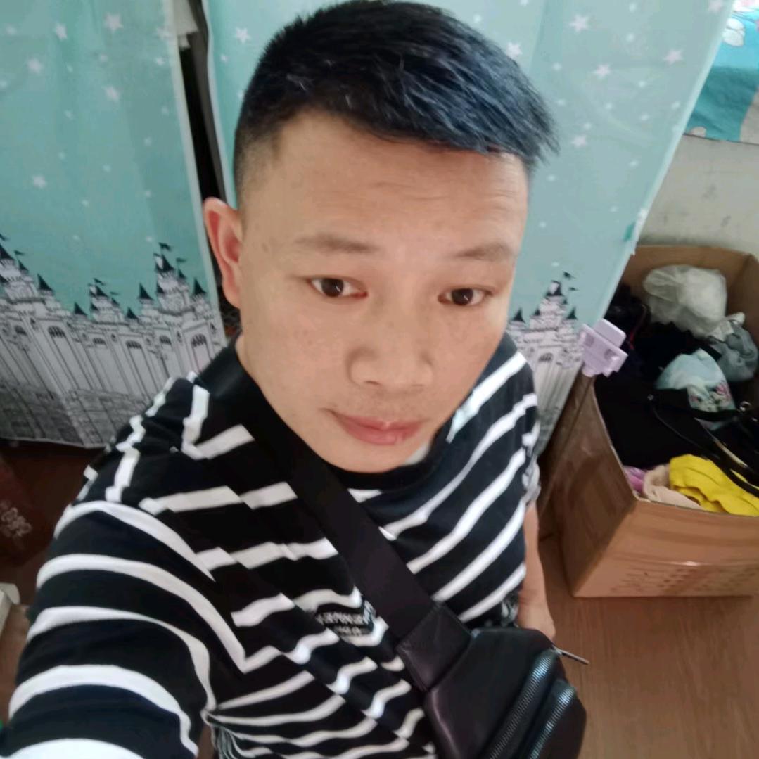 阿和