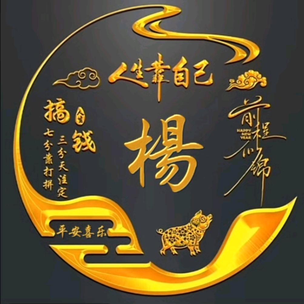 暮夏夕~听风吟(拒加微、拒私聊、闲聊)