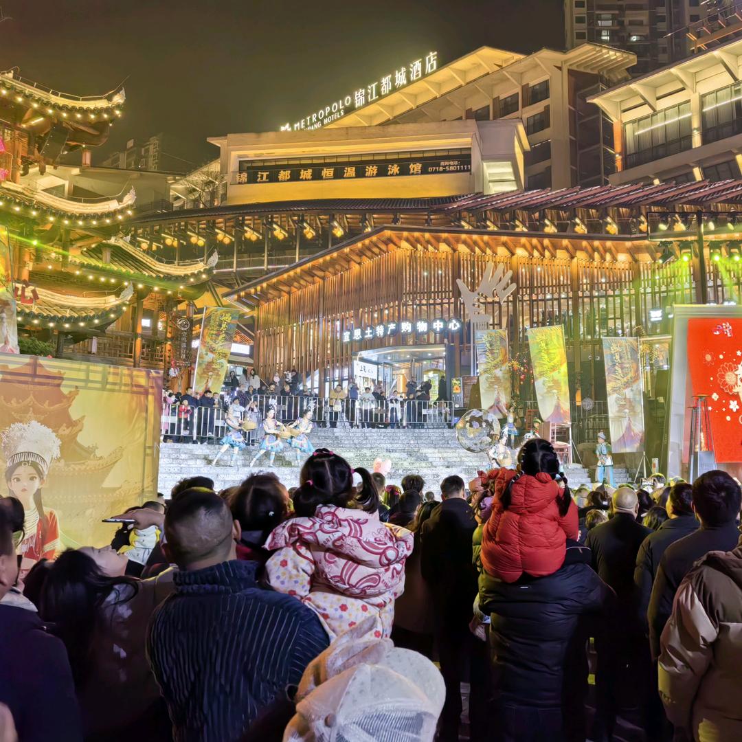 恩施市磊艳家电有限公司