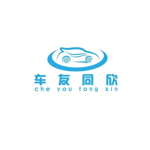 车友同欣 孙教练