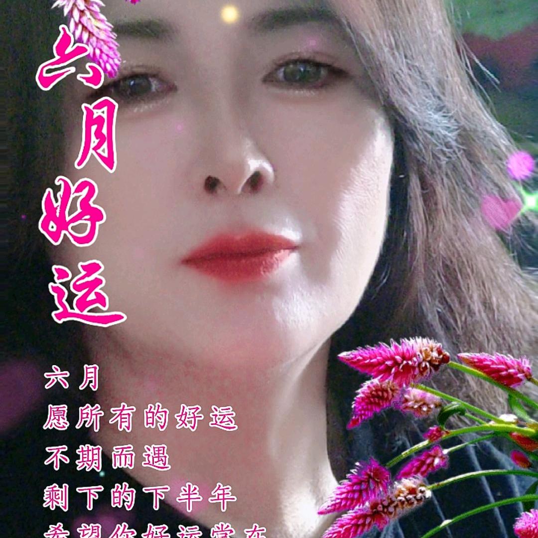 欢笑