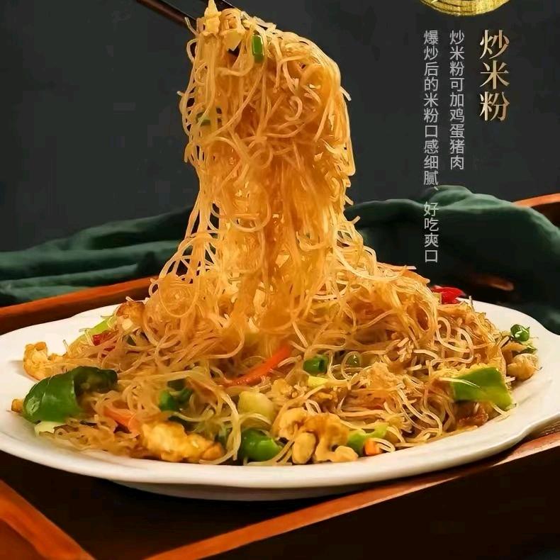 桥头炒粉炒面