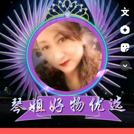 琴姐好物优选