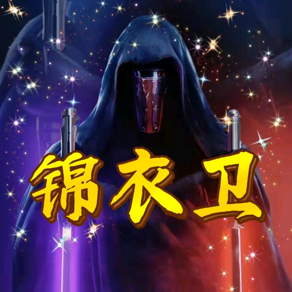 波赛冬，