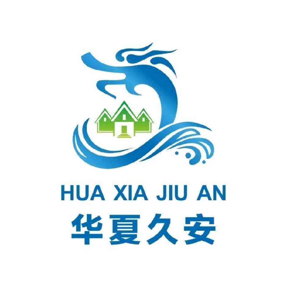 华夏久安防水补漏-冯师傅