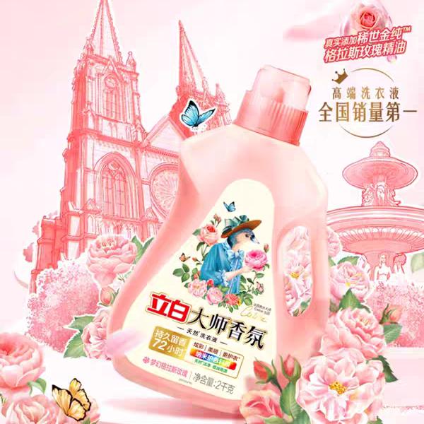 张玉