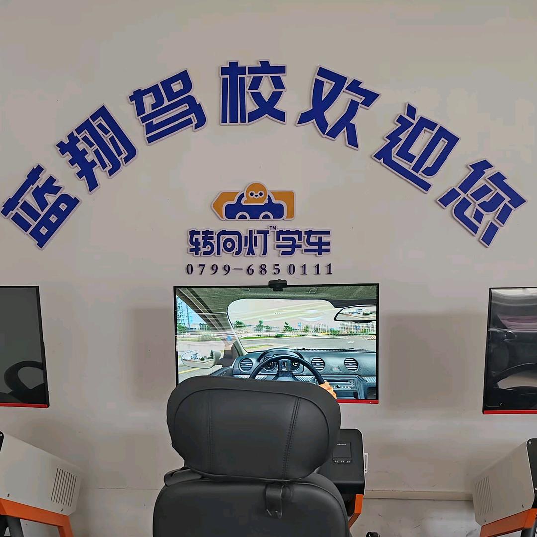 张教练