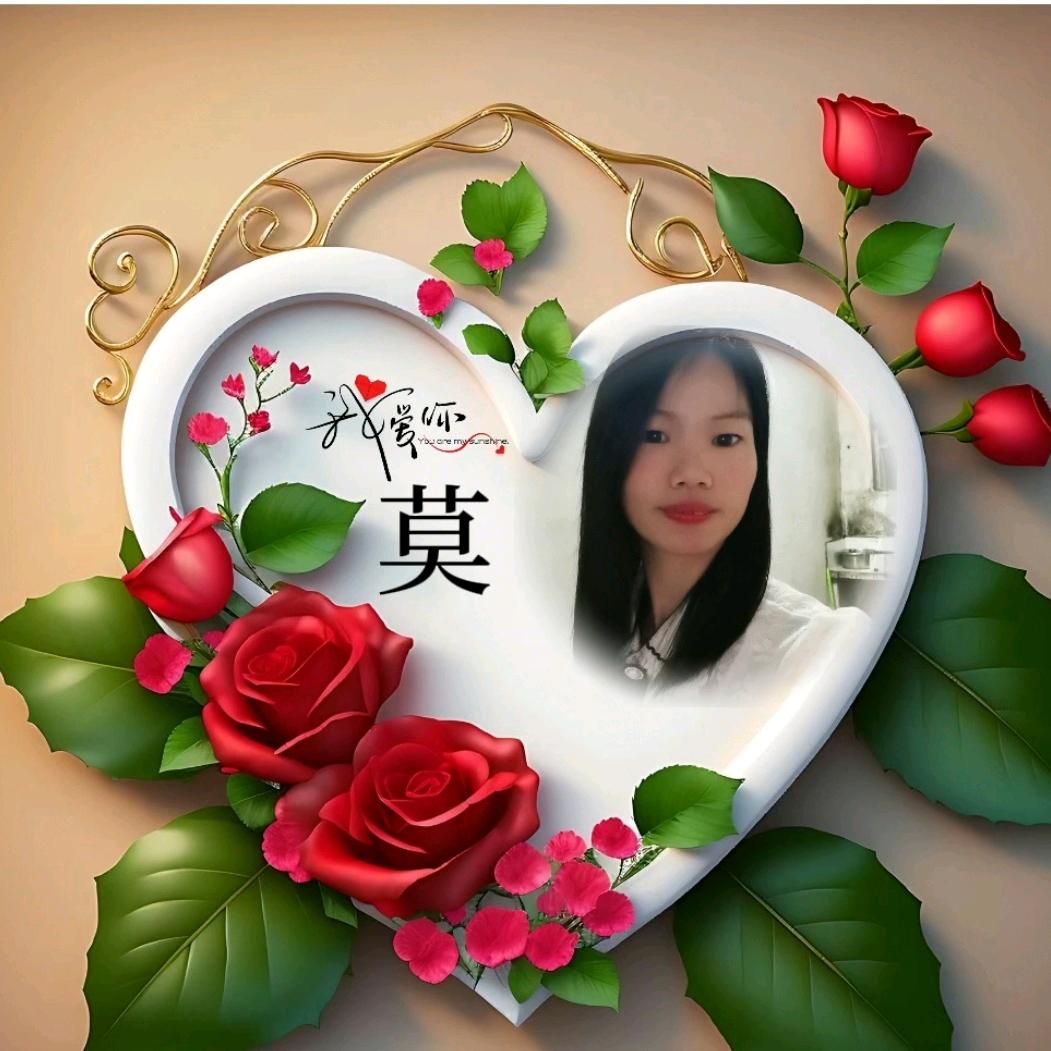 ℋღ᭄莫莫🍒᭄💞࿐