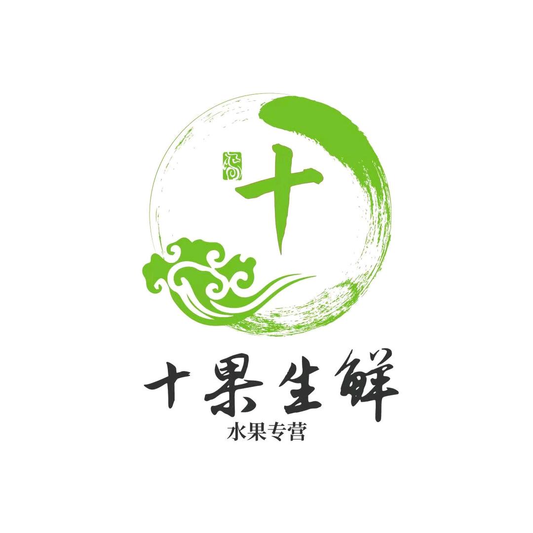 十果生鲜超市