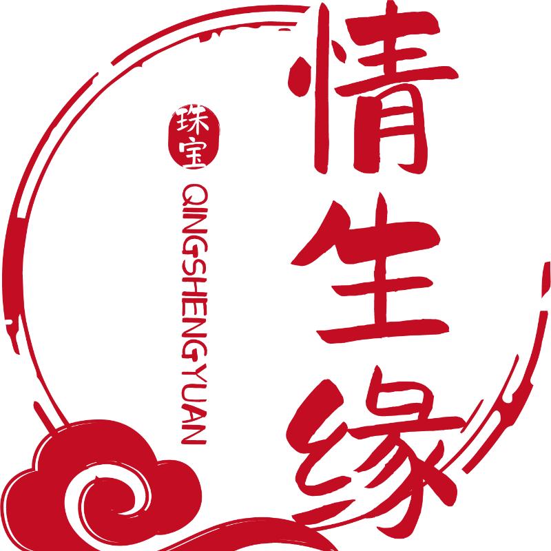 情生缘珠宝